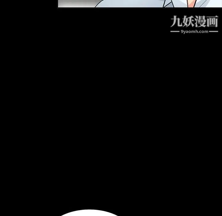 我的继母是寡妇第35话