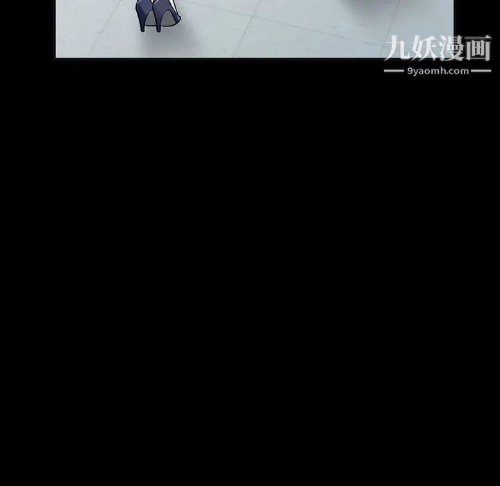 我的继母是寡妇第35话