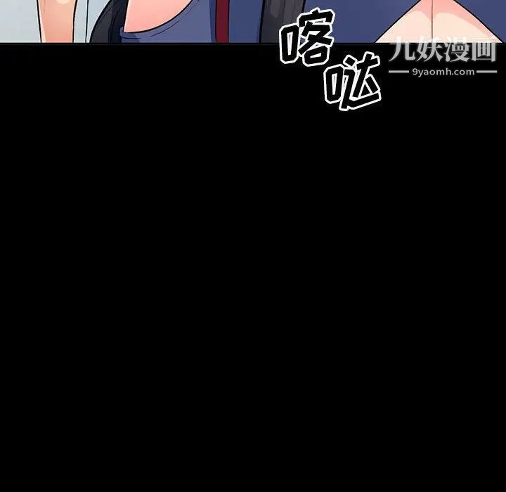 我的继母是寡妇第35话