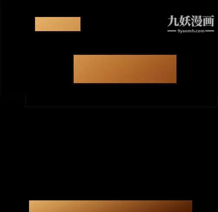 我的继母是寡妇第35话