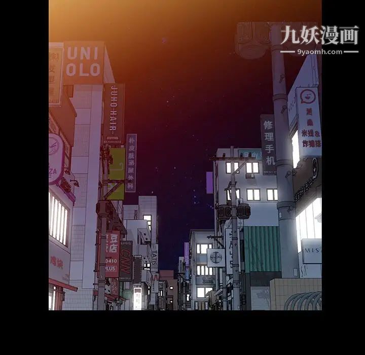 我的继母是寡妇第35话