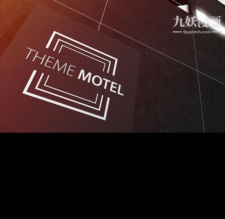 我的继母是寡妇第35话