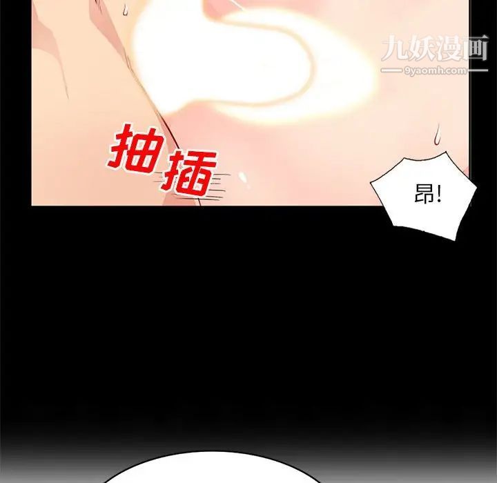 我的继母是寡妇第35话