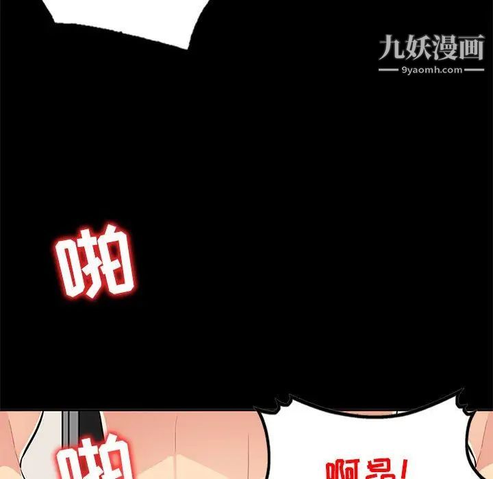 我的继母是寡妇第35话