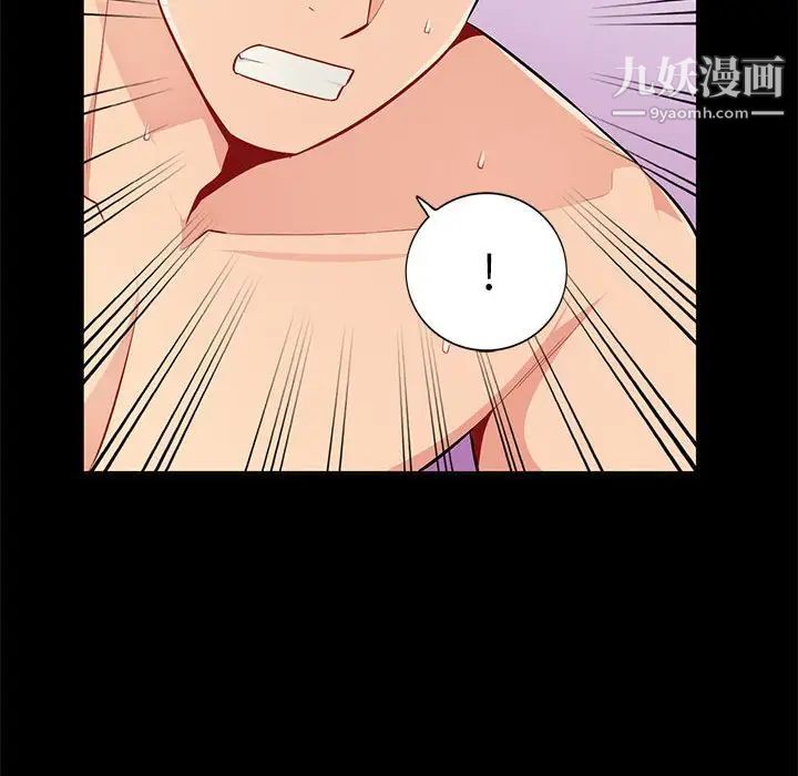 我的继母是寡妇第35话