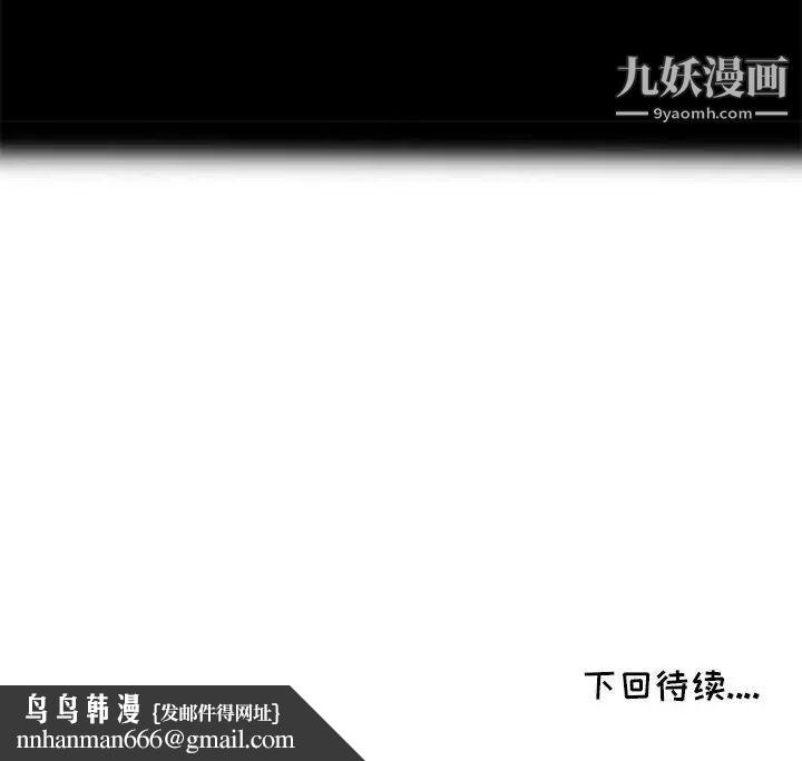 我的继母是寡妇第35话