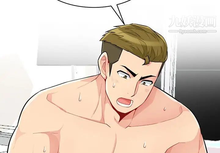 我的继母是寡妇第36话