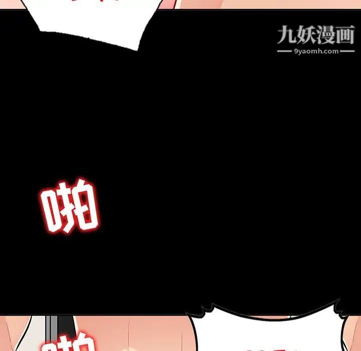 我的继母是寡妇第36话