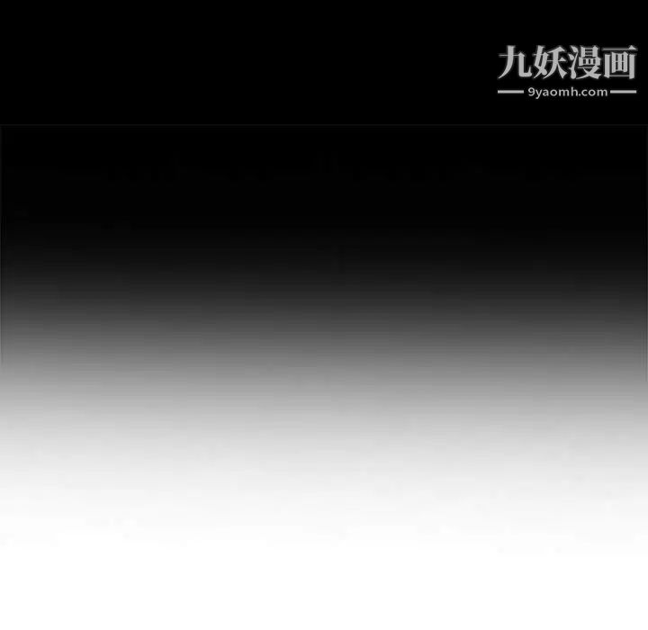 我的继母是寡妇第36话