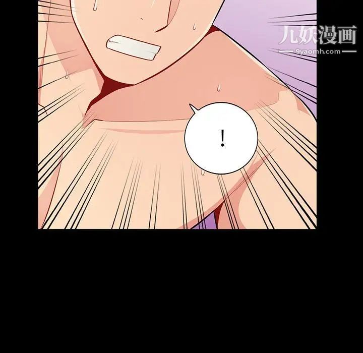 我的继母是寡妇第36话