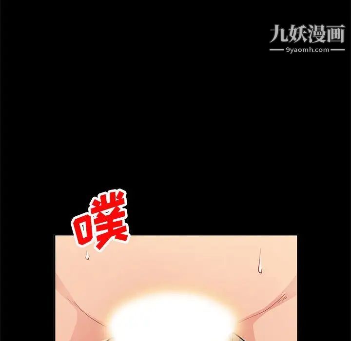 我的继母是寡妇第36话