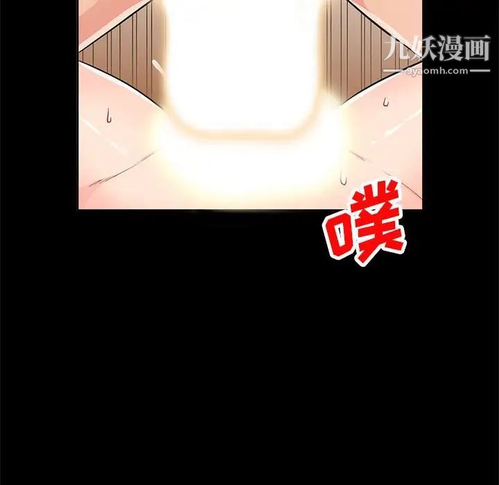 我的继母是寡妇第36话