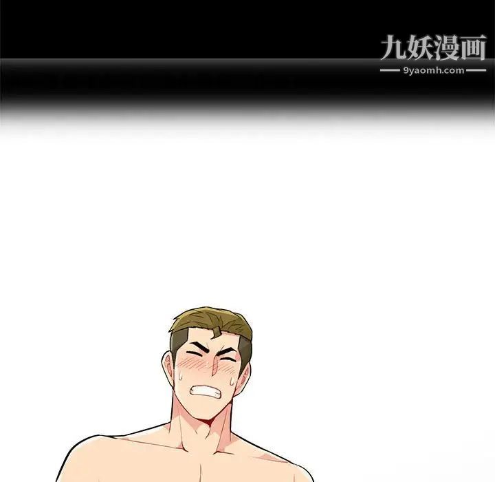 我的继母是寡妇第36话