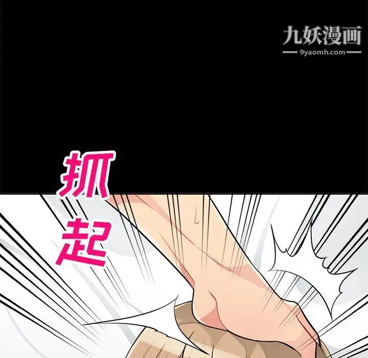 我的继母是寡妇第36话