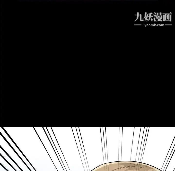 我的继母是寡妇第36话