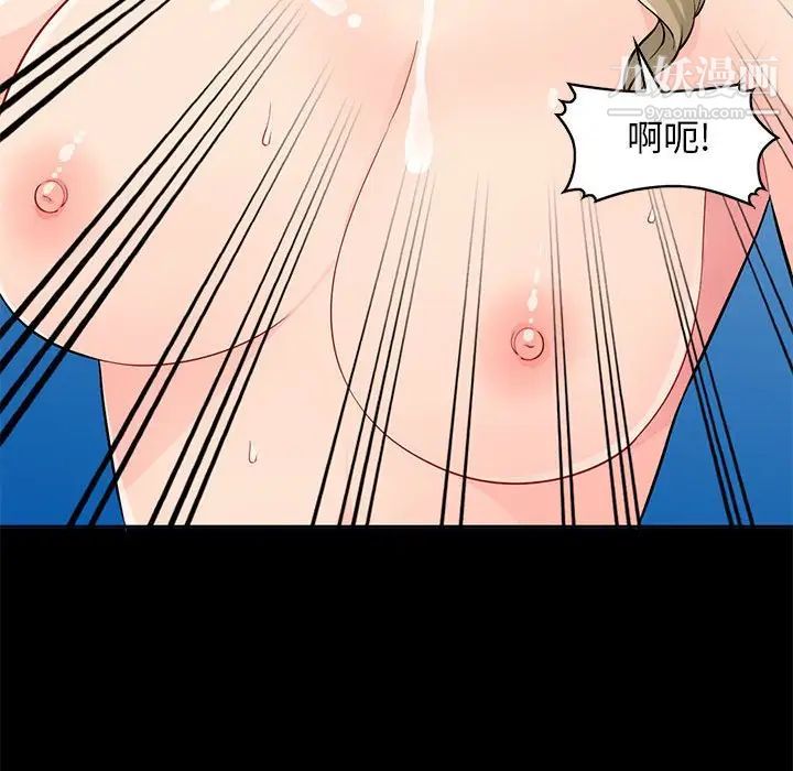 我的继母是寡妇第36话