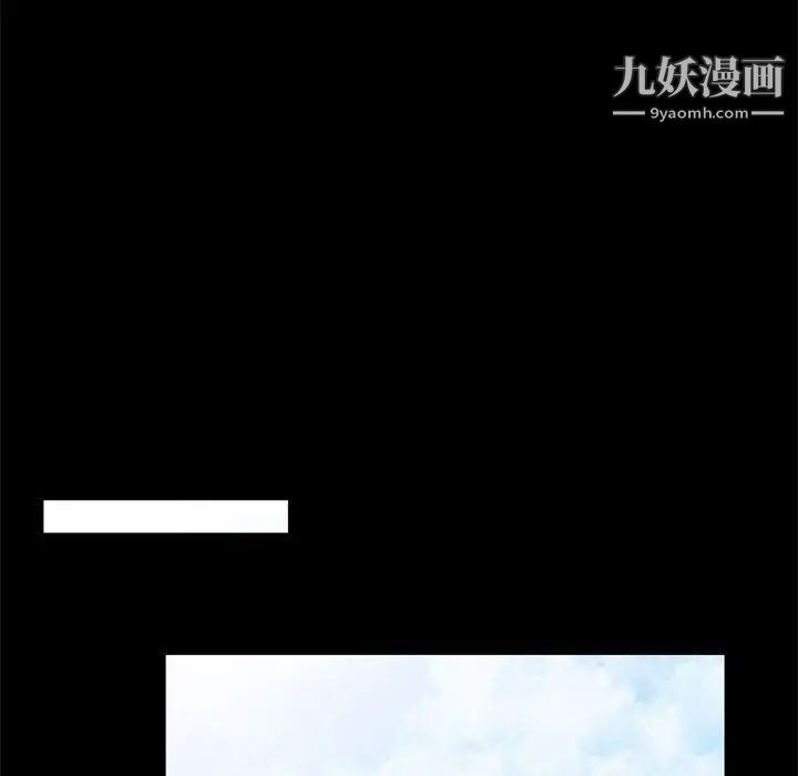 我的继母是寡妇第36话