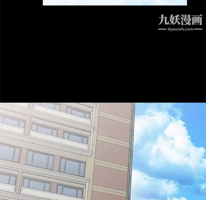 我的继母是寡妇第36话