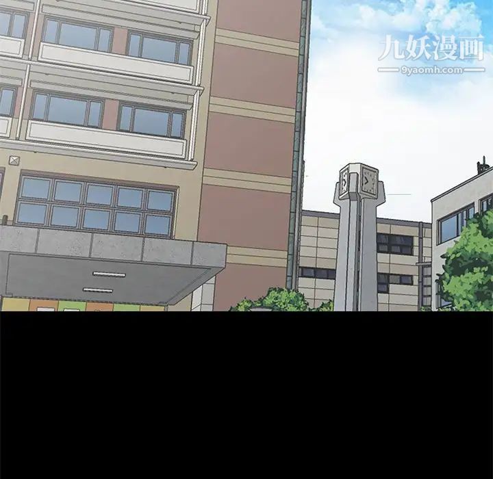 我的继母是寡妇第36话