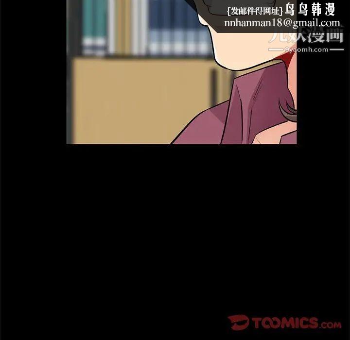 我的继母是寡妇第36话