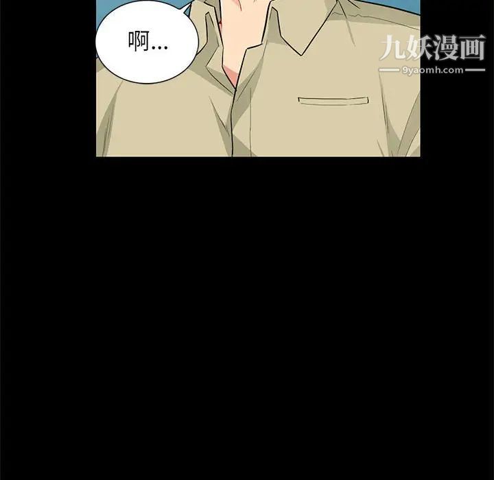 我的继母是寡妇第36话