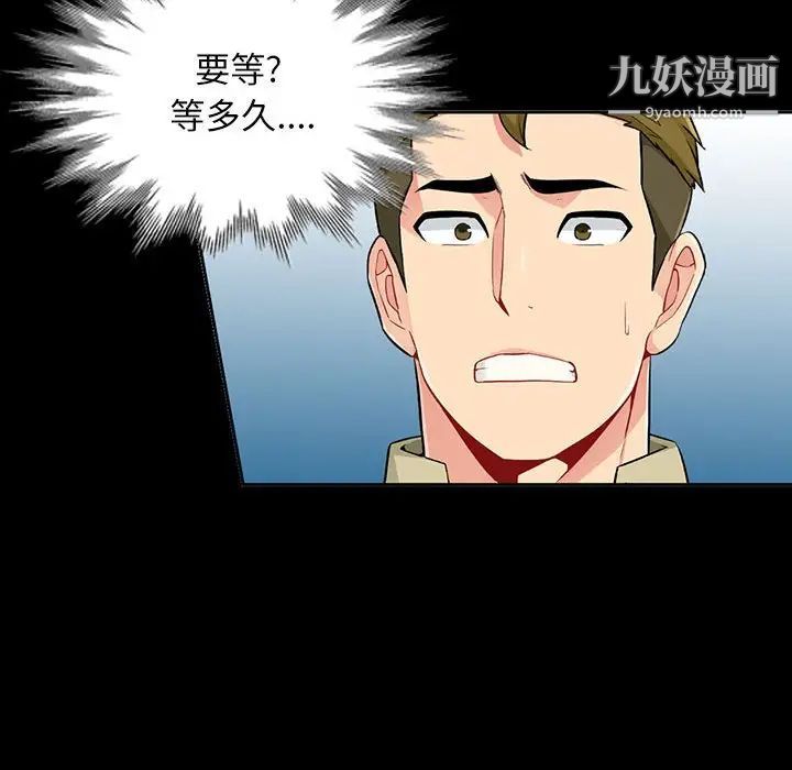 我的继母是寡妇第36话