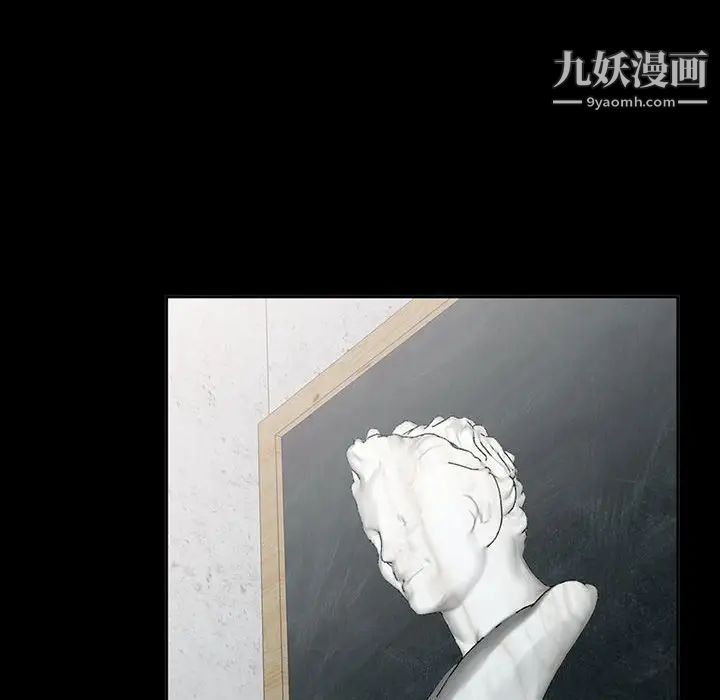 我的继母是寡妇第36话