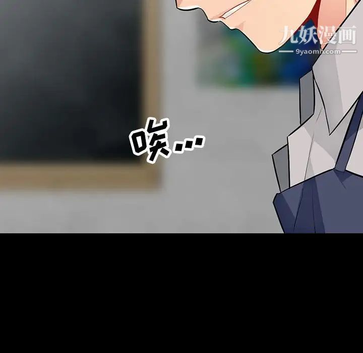 我的继母是寡妇第36话