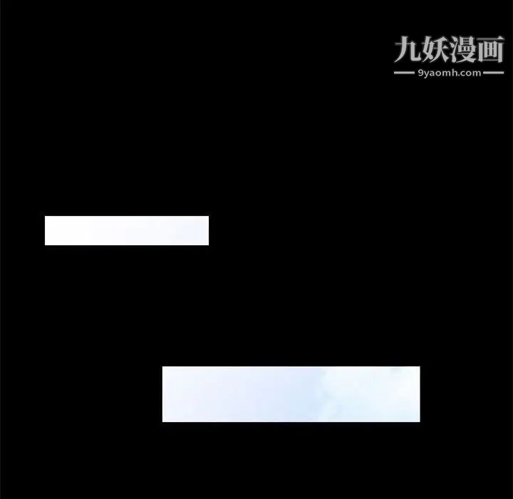 我的继母是寡妇第36话