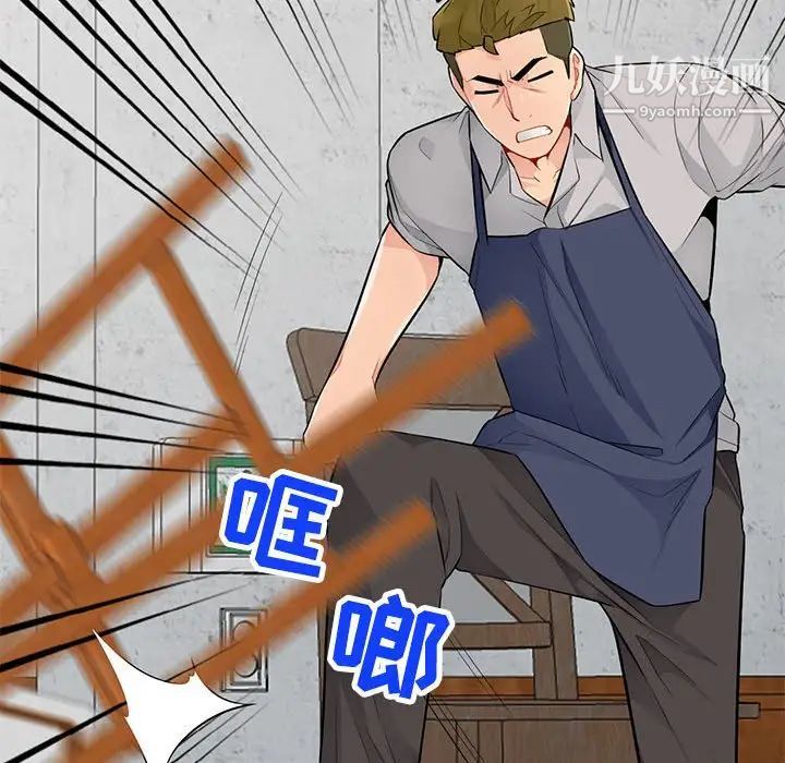 我的继母是寡妇第36话