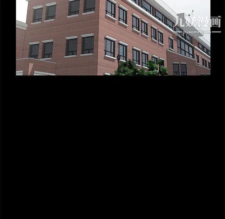 我的继母是寡妇第36话