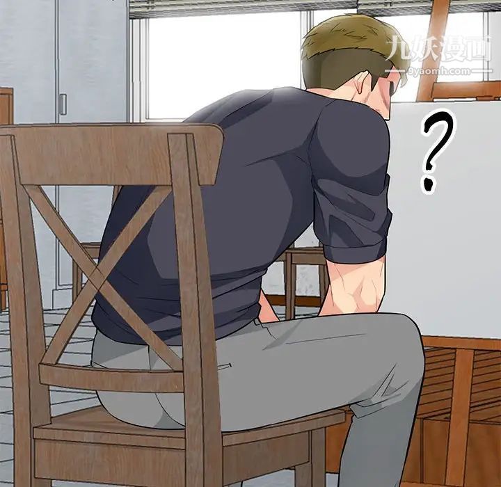 我的继母是寡妇第36话