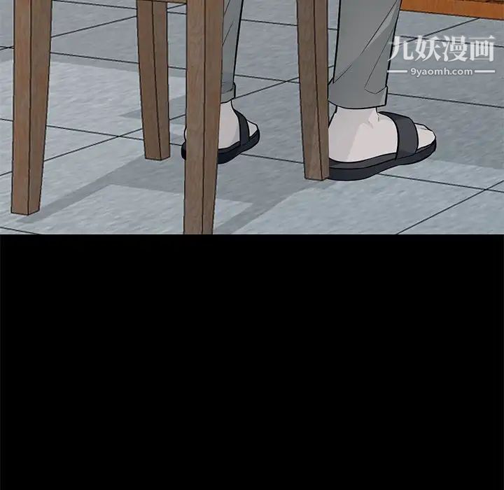 我的继母是寡妇第36话