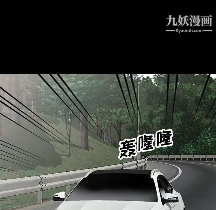 我的继母是寡妇第36话