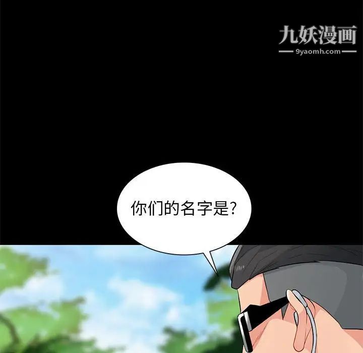 我的继母是寡妇第36话