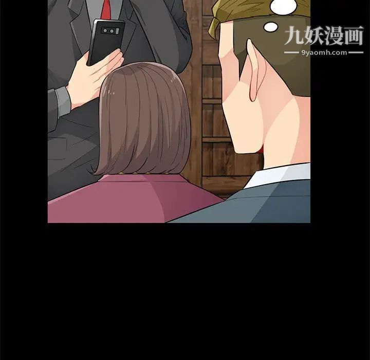 我的继母是寡妇第36话