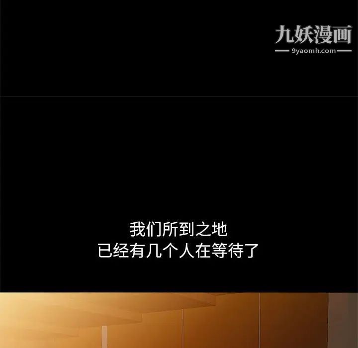 我的继母是寡妇第36话