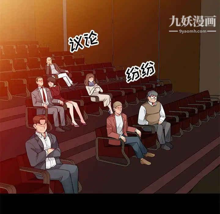 我的继母是寡妇第36话