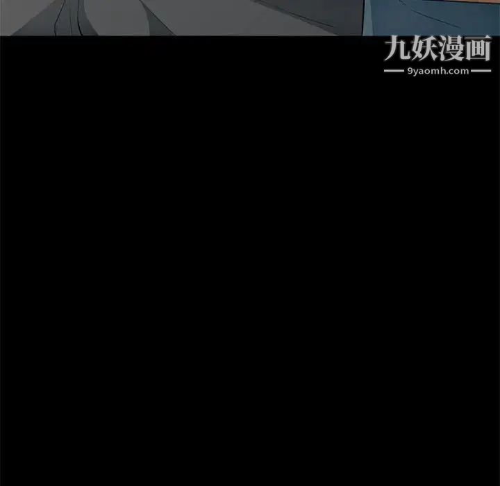 我的继母是寡妇第36话