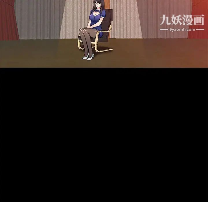 我的继母是寡妇第36话