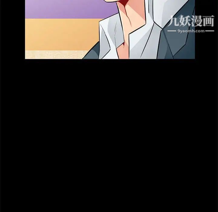 我的继母是寡妇第36话