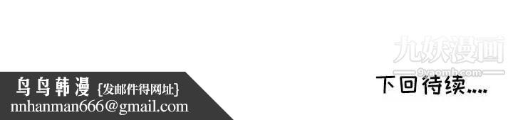 我的继母是寡妇第36话