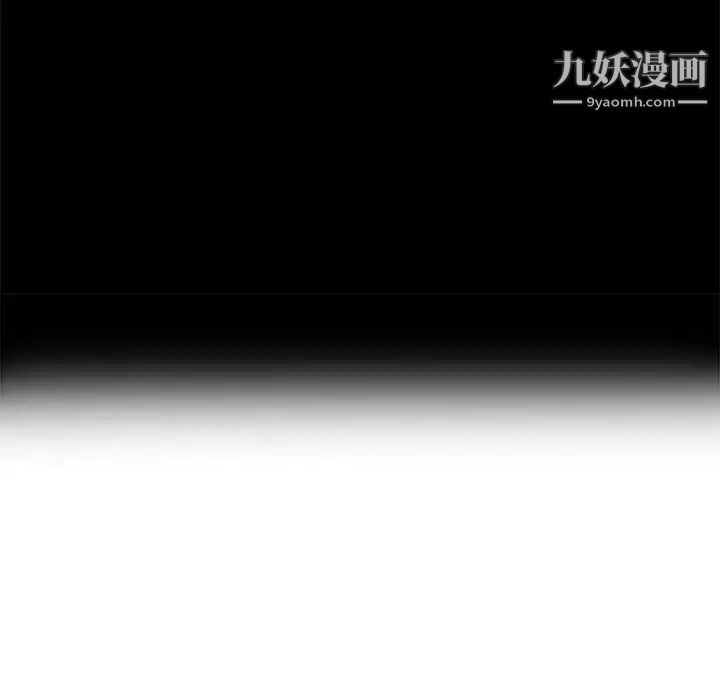 我的继母是寡妇第36话