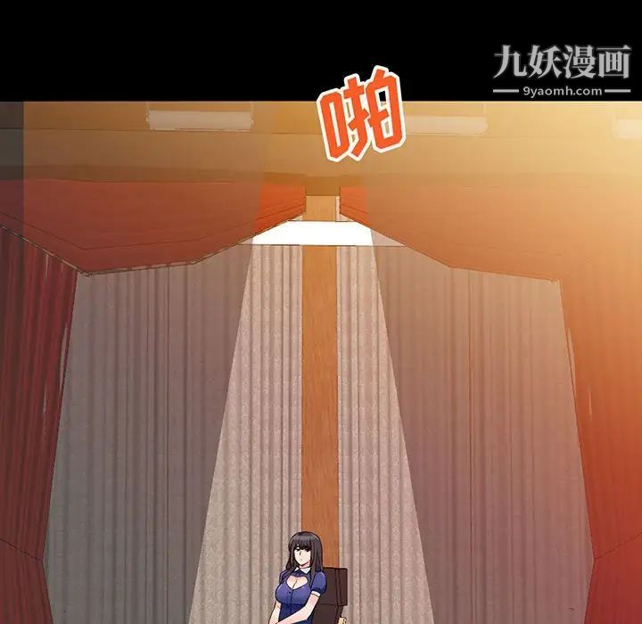 我的继母是寡妇第37话