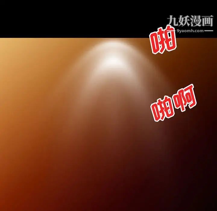 我的继母是寡妇第37话