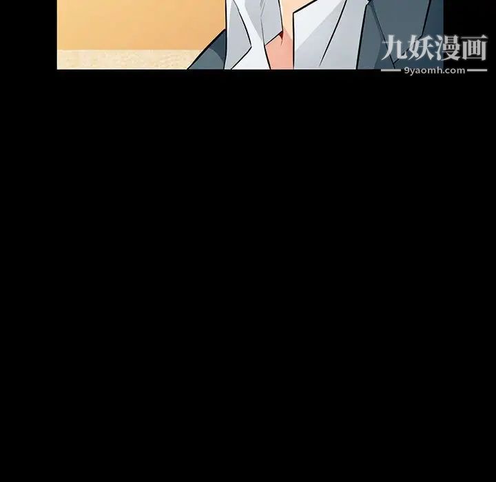 我的继母是寡妇第37话