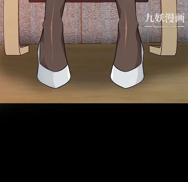 我的继母是寡妇第37话