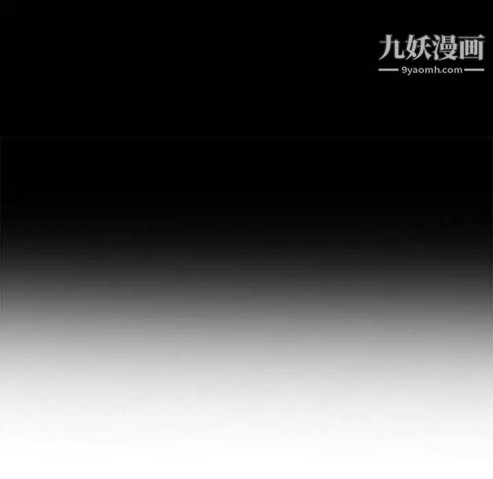 我的继母是寡妇第37话