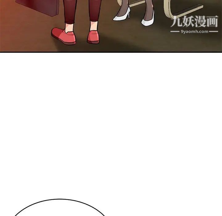 我的继母是寡妇第37话