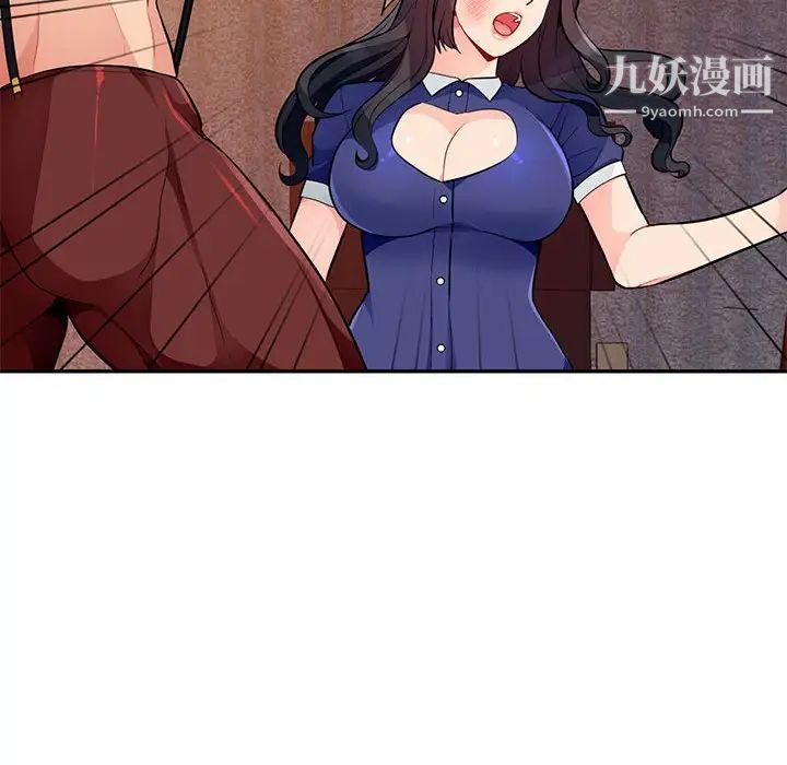 我的继母是寡妇第37话